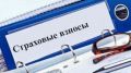 Управление Пенсионного фонда Российской Федерации в г. Феодосии Республики Крым сообщает