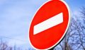 Внимание! Ограничение дорожного движения в Севастополе