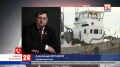 Почему попытки продать захваченное российское судно «Норд» оказались провальными? Мнение правозащитника Александра Молохова