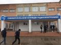 В Симферопольском колледже радиоэлектроники нашли нарушений почти на 100 млн рублей