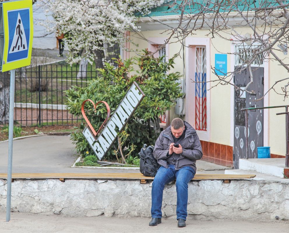 Село Запрудное Алушта