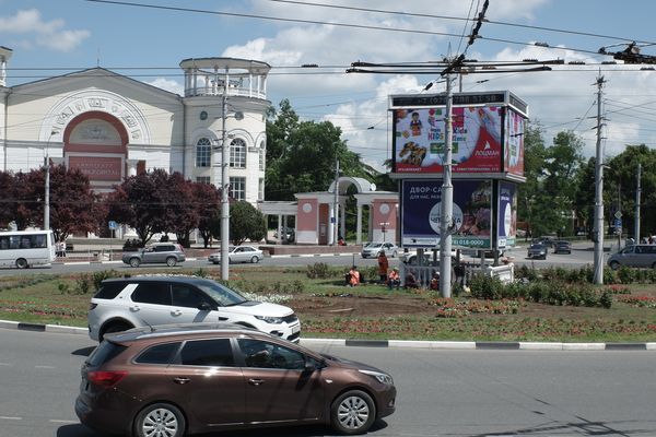 Загс крымск режим