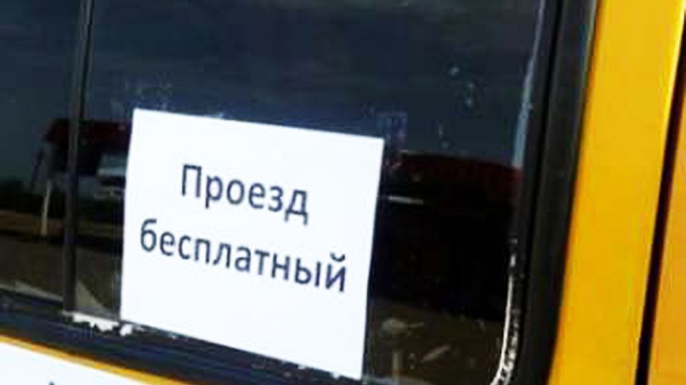 Бесплатный проезд выборы. Бесплатный проезд выборы. Льготный проезд. Бесплатный проезд на транспорте. Бесплатный проезд ульяновск.