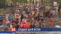 150 тысяч крымских школьников этим летом отдохнут в детских лагерях бесплатно. Кто получает путёвки?