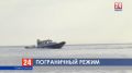 Вдоль побережья Крыма и Севастополя могут отменить пограничный режим