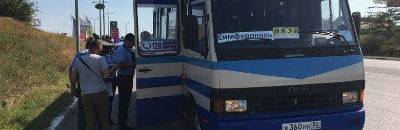 Минтранс нашел нарушения в работе автостанций Симферополя