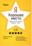 Пользователи Яндекса все чаще выбирают Воронцовский дворец-музей