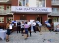 Крымчанам вручили ключи от квартир в новом современном доме в Симферополе