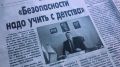 Министр чрезвычайных ситуаций Республики Крым Сергей Шахов дал развернутое интервью газете «Крымская правда»