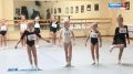В Севастополе прошел второй просмотр детей в Академию хореографии