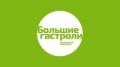 Театральные учреждения Крыма могут принять участие в федеральной программе «Большие гастроли»