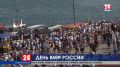 В Севастополе увидеть парад в честь дня Военно-морского флота России собрались сотни тысяч людей из разных уголков нашей страны