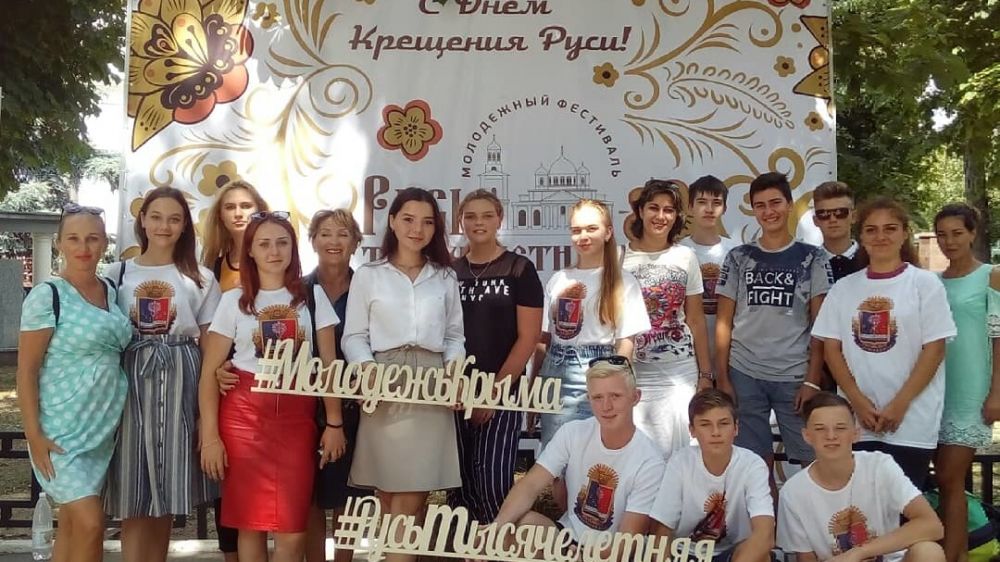 Делегация молодёжи Ленинского района приняла участие в фестивале «Русь Тысячелетняя»