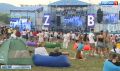    ZB Fest    
