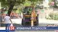 На участке улицы Крылова в Симферополе временно ограничено движение транспорта