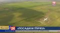 Хронология событий аварии борта «Уральских авиалинии», следовавшего из Москвы в Симферополь  