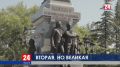 Великая Императрица. Три года в Симферополе стоит возрождённый памятник Екатерине II
