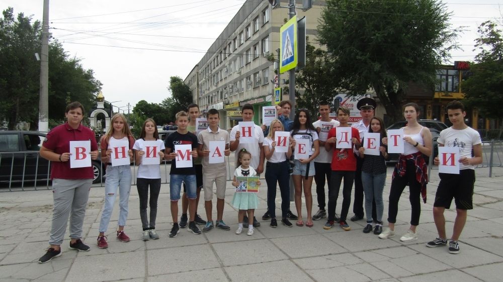 Сотрудники Госавтоинспекции Белогорского района вышли на улицы города для проведения акции «Внимание - Дети!»