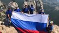 На вершине Ай-Петри сотрудники отряда «Крым-Спас» установят флаг России