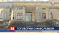 Жители Красногвардейского района лично смогли задать вопросы Главе Крыма