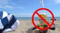 О запрете распития алкогольной продукции на пляжах Феодосийского округа