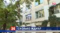 В общежитии по улице Крымских Партизан обещают поставить нагревательный прибор