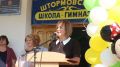 Алла Пашкунова поздравила учащихся школы села Штормовое Сакского района с Днем знаний