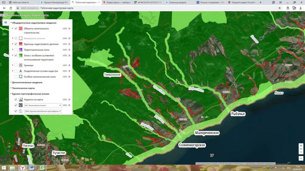 Кадастровая карта водных объектов