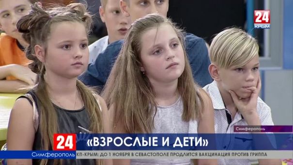 Душевные, смешные и не по-детски взрослые вопросы задали маленькие крымчане Главе Республики Сергею Аксёнову