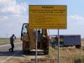 Начался ремонт двух дорог в рамках нацпроекта в Крыму