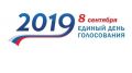 Первые результаты выборов депутатов Заксобрания Севастополя