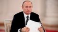 Выбор из трёх: Путин внёс в Госсовет Крыма список кандидатур на пост главы региона
