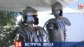 Легионеры, рыцари и «шурави»: проходит Крымский военно-исторический фестиваль