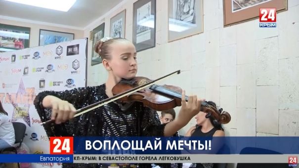 Телеканал «Первый крымский» ищет маленьких героев нового шоу «ТаланТЫ»