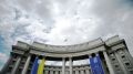 В МИД Украины объяснили демарш делегации на заседании ОБСЕ