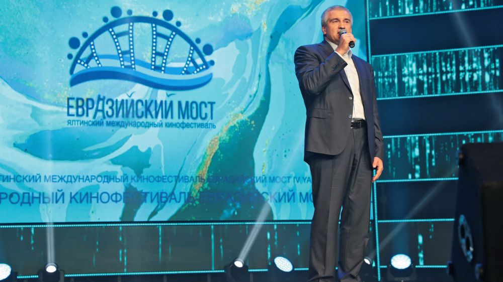 Сергей Аксёнов поприветствовал участников IV Ялтинского международного кинофестиваля «Евразийский мост»