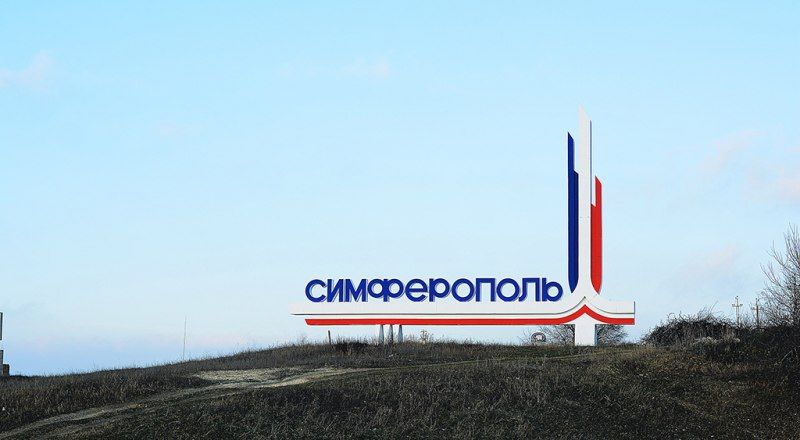 Константинов предложил преобразовывать Симферополь с помощью опыта Калининградской области