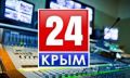 Сергей Аксёнов поздравил коллектив телерадиокомпании «Крым» с пятой годовщиной