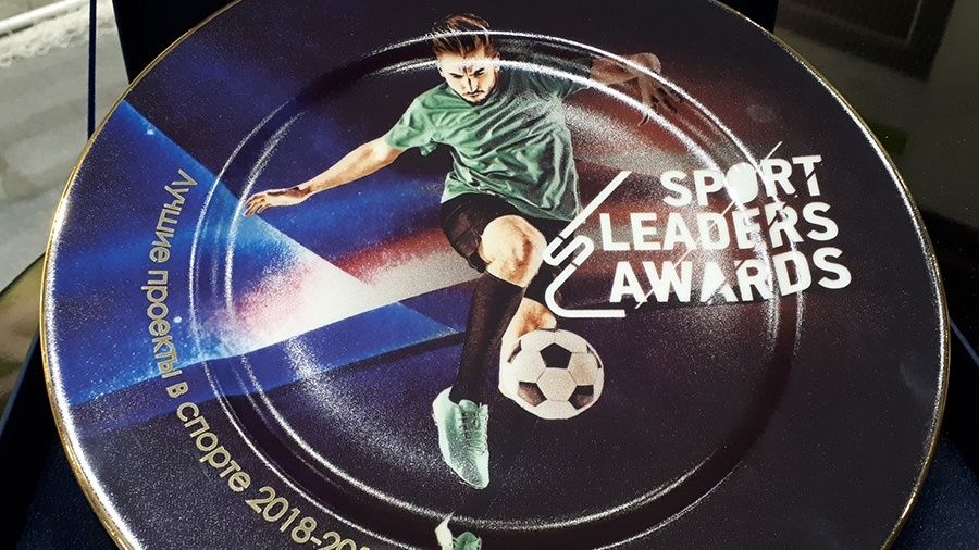       Sport Leaders Awards-2019!