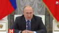 Владимир Путин встретился с губернаторами девятнадцати регионов России