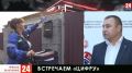 В Крыму завершают последние приготовления к отключению аналогового телевещания