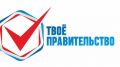 В Совете министров Республики Крым состоялось первое заседание организационного комитета по подготовке и проведению кадрового проекта «Твое правительство»