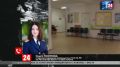 Вероника Скворцова поручила поручила проверить качество оказания медицинской помощи в «Артеке»