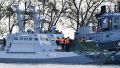 В Крыму оценили возможность передачи Украине задержанных кораблей