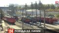 «Крымская железная дорога» приобрела новые локомотивы дальнего следования