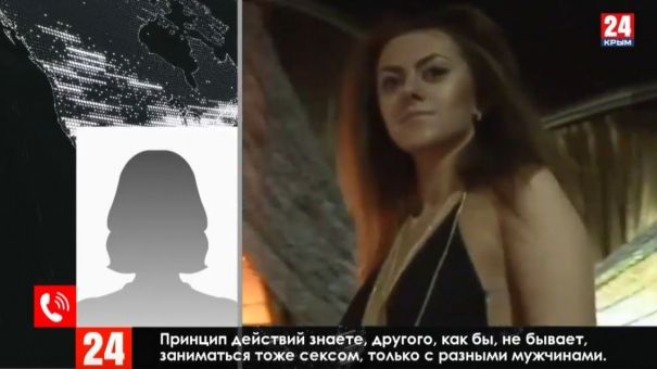 Крым не проститутка индивидуалки альметьевска
