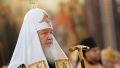 Патриарх Кирилл рассказал, для чего нужна Русская православная церковь