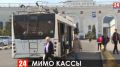 Мимо кассы: безбилетники бьют по бюджету Крыма