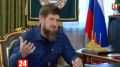 Кадыров прокомментировал избиение чеченцем корреспондента «Крым 24»