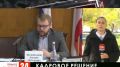 Готовы ли депутаты назвать имя нового главы администрации Красноперекопска